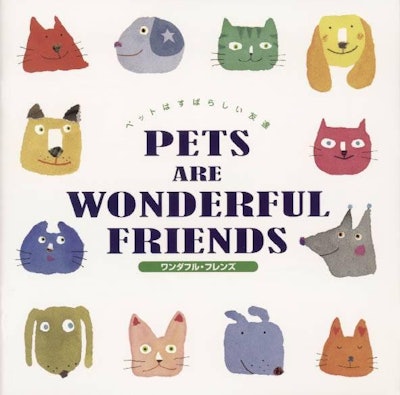 Wonderful Friends (or 'petto to ku ra su' in Japanese)PFI's pet owner outreach publication used throughout Japan.