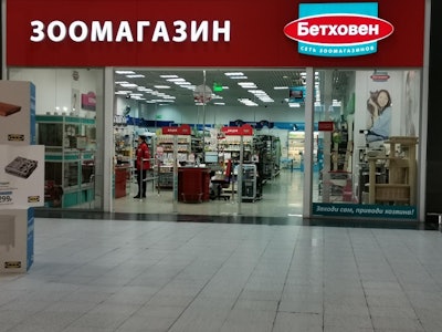 Small Pet Food Retailer Russia
