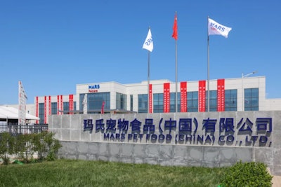 Mars' Tianjin pet food factory is dedicated to the research, development and production of dry food, wet food and treats.