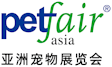 Pet Fair Asia's Logo