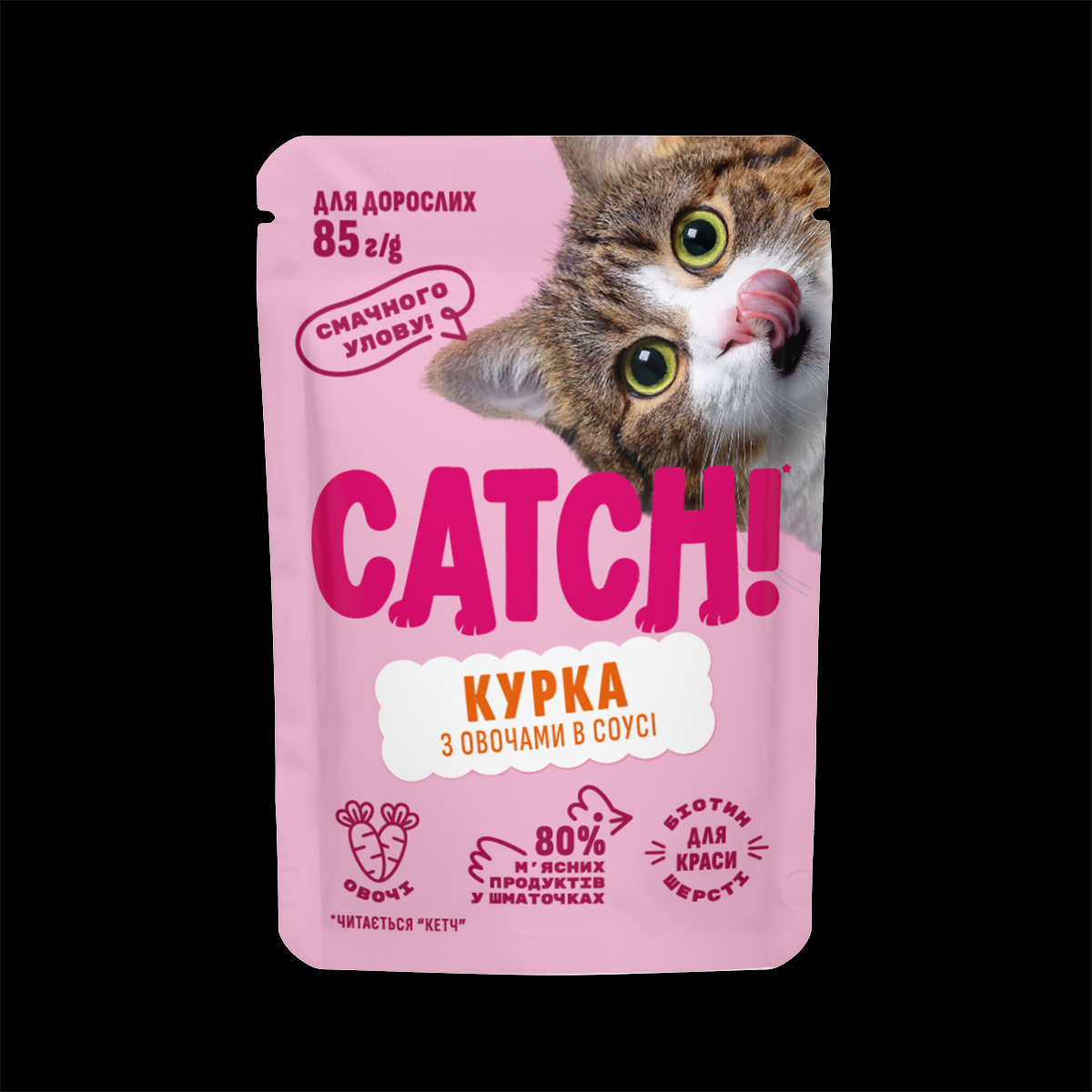 Suziria Group'S new factory will make products under the group's Half&Half brand and its new brand, CATCH!