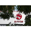 Symrise Headquarters Via Symrise